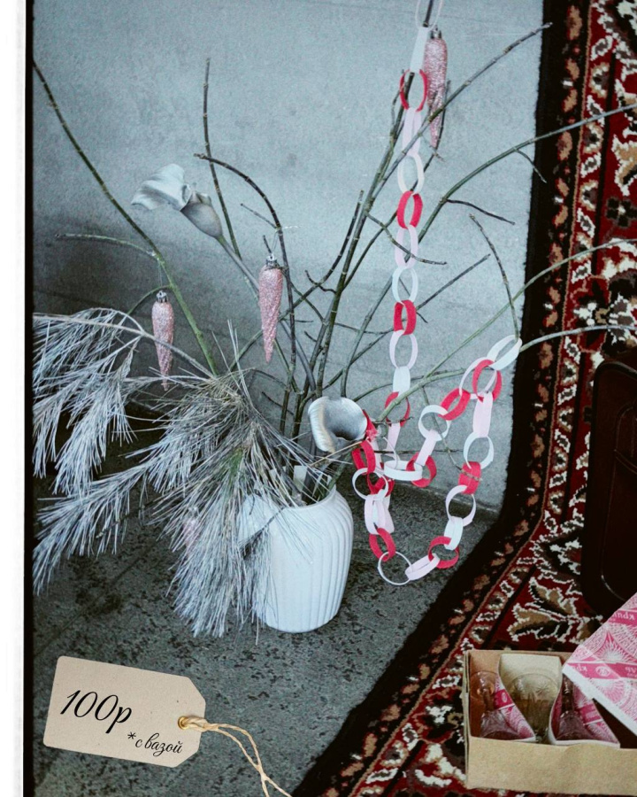 Букет в вазе Вайбовый