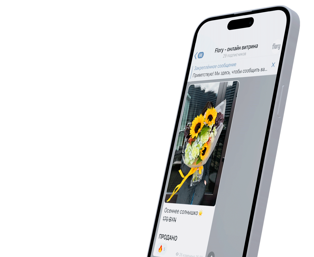 НАША ОНЛАЙН-ВИТРИНА