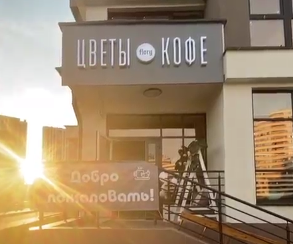 Контакты Контакты