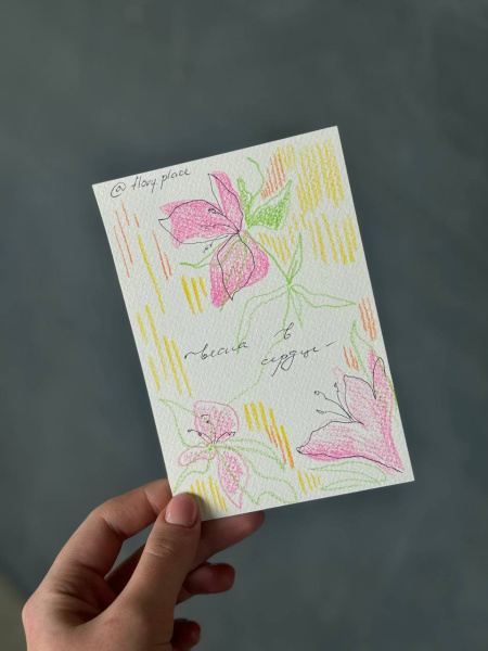 Открытка ручной работы "Весна в сердце"