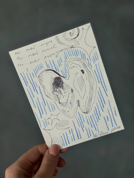 Открытка ручной работы "Ты мое все"