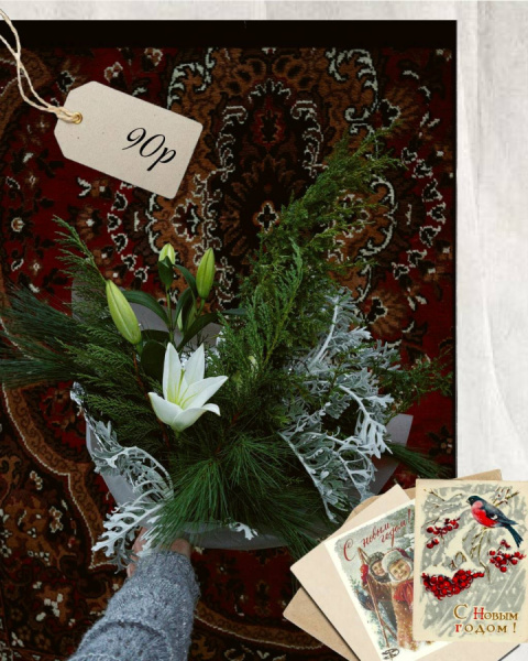Букет Зимний с лилией и пинусом